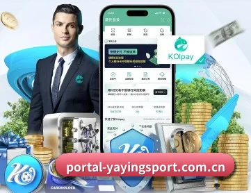 亚盈官网 APP 深度功能